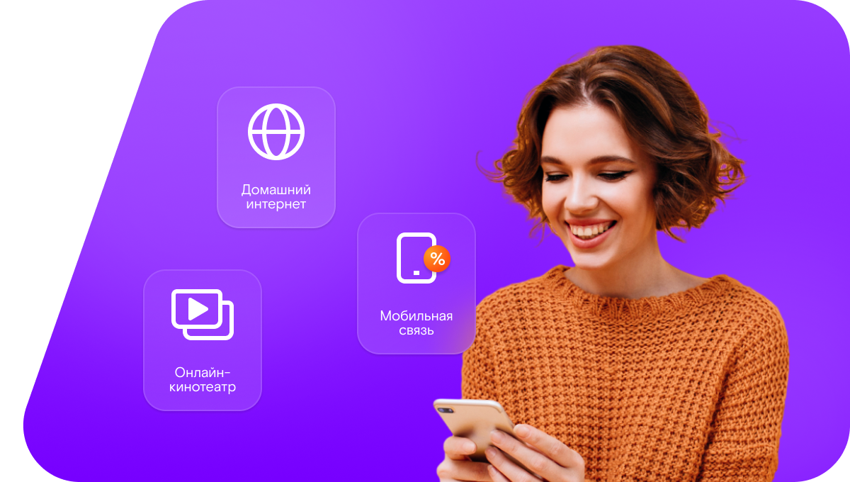 Промо-тарифы Ростелеком в&nbsp;село Гулли (Республика Дагестан)